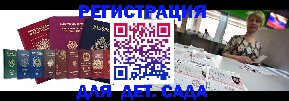 форма 3 в Электроуглях