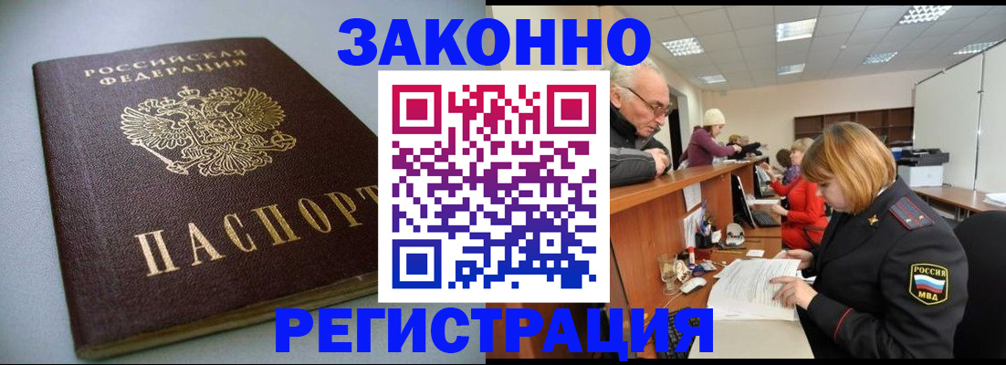 форма 3 в Электроуглях